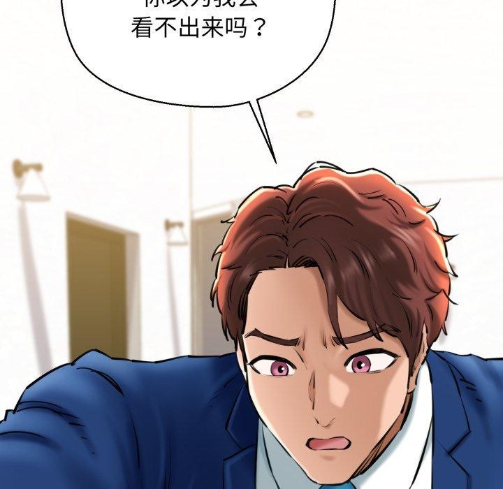 49P - 我的拉拉队宝贝
