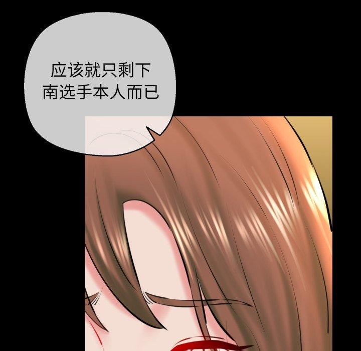 54P - 我的拉拉队宝贝