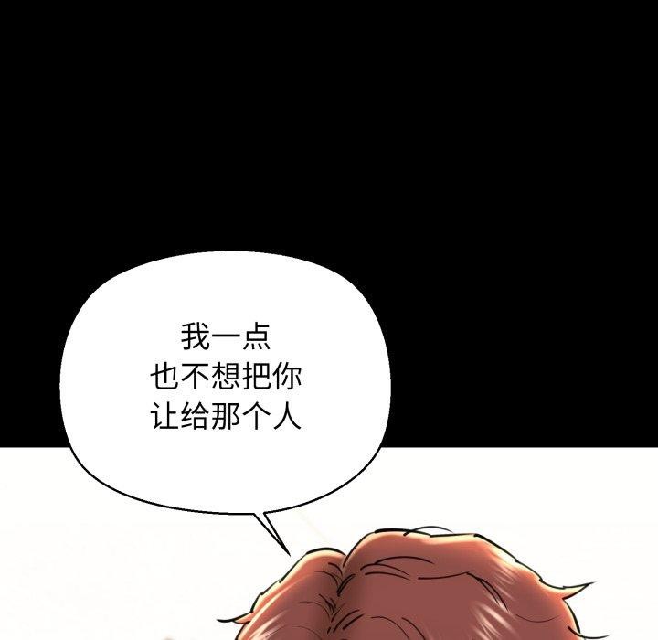59P - 我的拉拉队宝贝