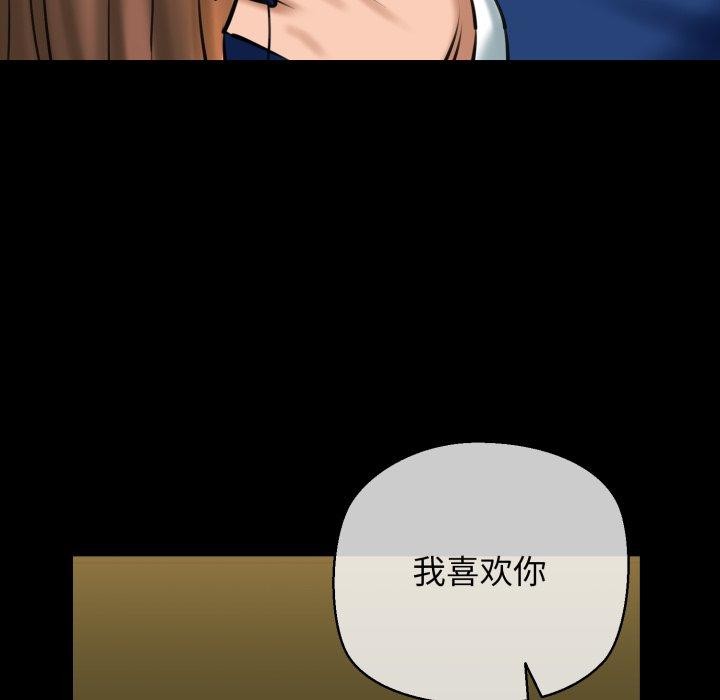 61P - 我的拉拉队宝贝