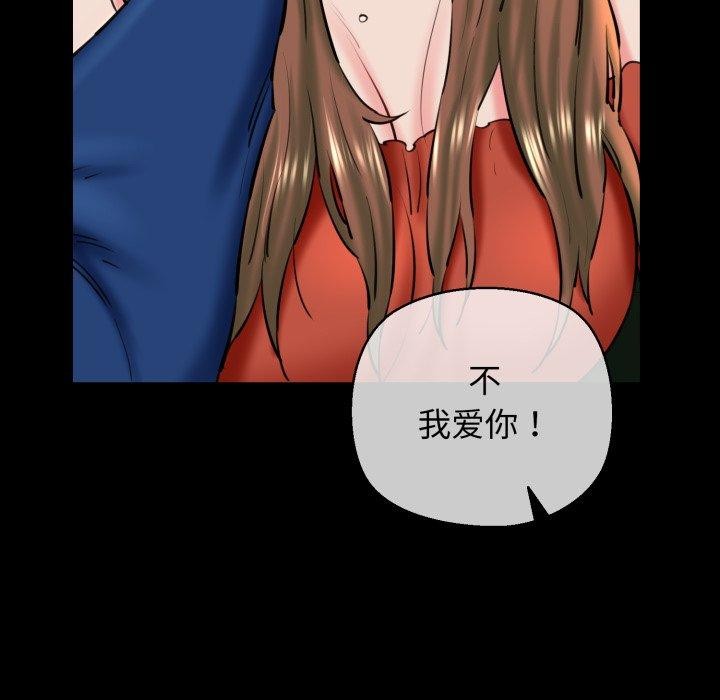 63P - 我的拉拉队宝贝