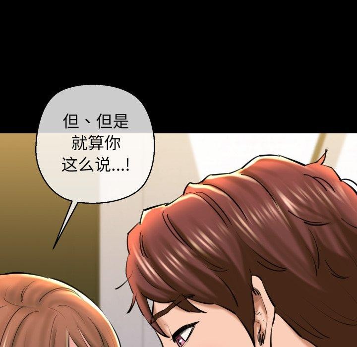 64P - 我的拉拉队宝贝