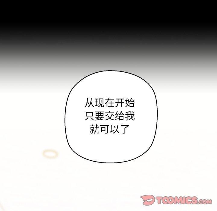 68P - 我的拉拉队宝贝