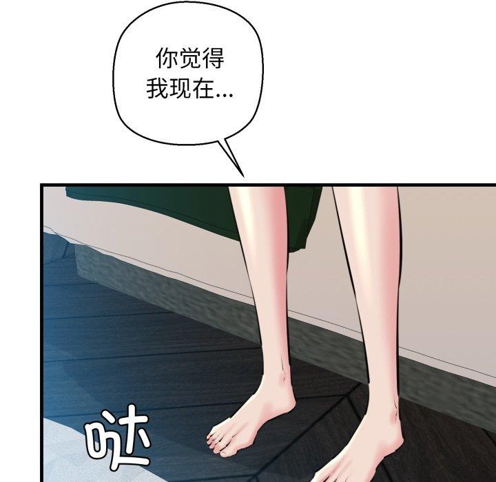 7P - 我的拉拉队宝贝