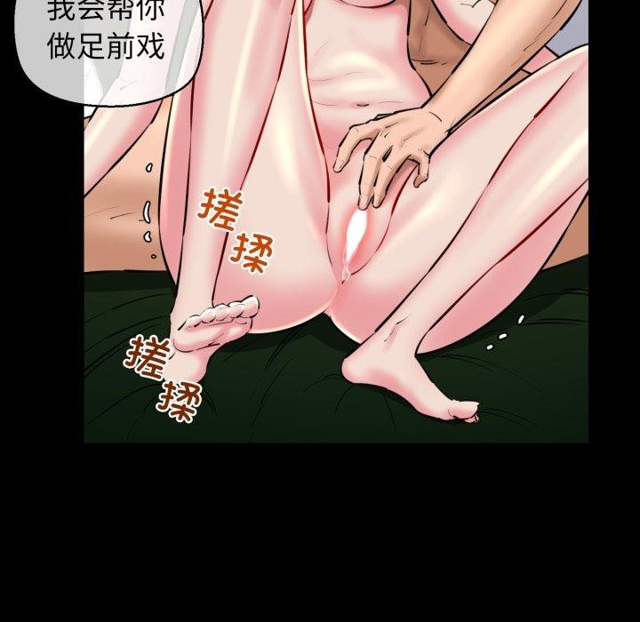 74P - 我的拉拉队宝贝