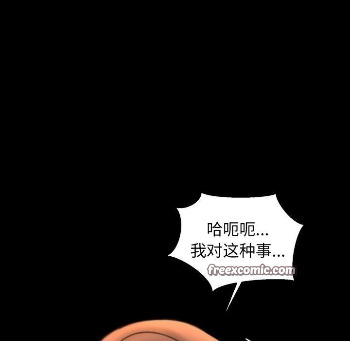 75P - 我的拉拉队宝贝