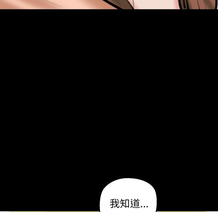 77P - 我的拉拉队宝贝