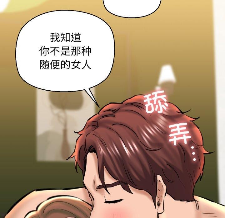78P - 我的拉拉队宝贝