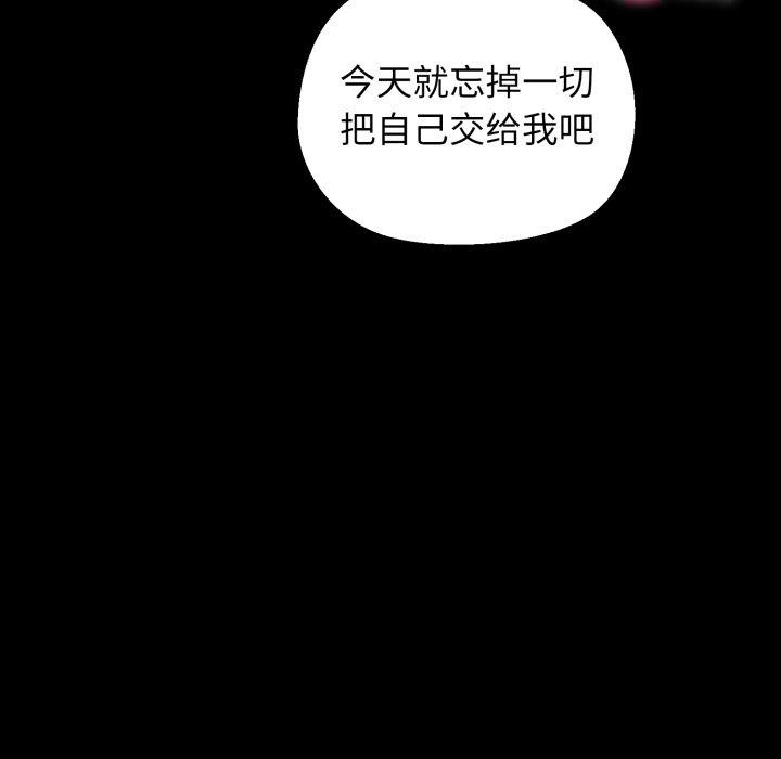 81P - 我的拉拉队宝贝