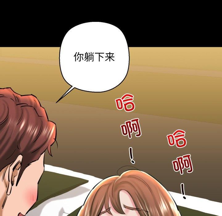 87P - 我的拉拉队宝贝