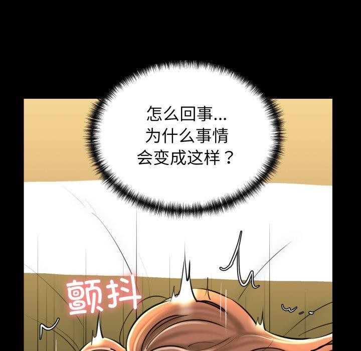 96P - 我的拉拉队宝贝
