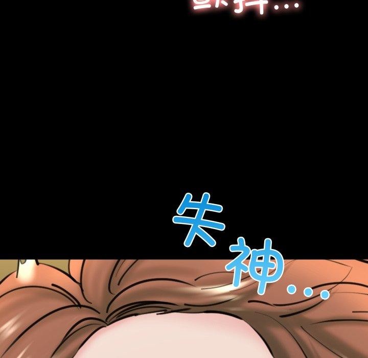 99P - 我的拉拉队宝贝