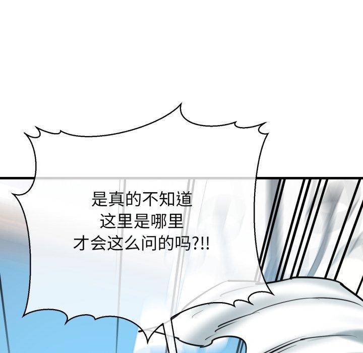 9P - 我的拉拉队宝贝
