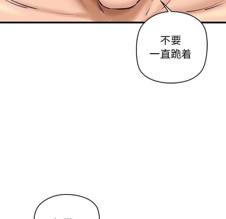 100P - 我的拉拉队宝贝