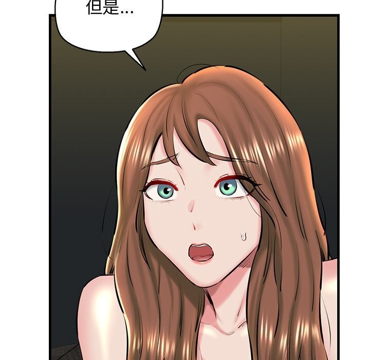 101P - 我的拉拉队宝贝