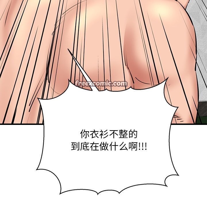 105P - 我的拉拉队宝贝