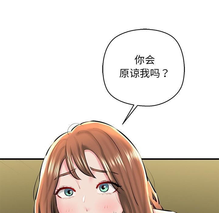 109P - 我的拉拉队宝贝