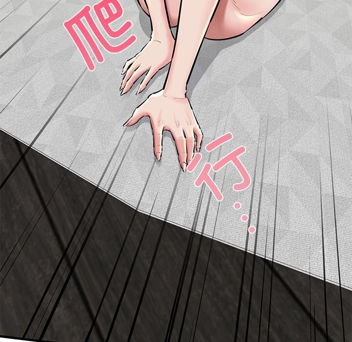 111P - 我的拉拉队宝贝