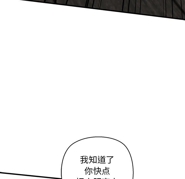 112P - 我的拉拉队宝贝