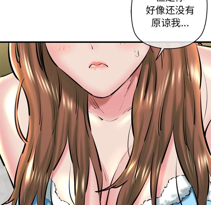 115P - 我的拉拉队宝贝