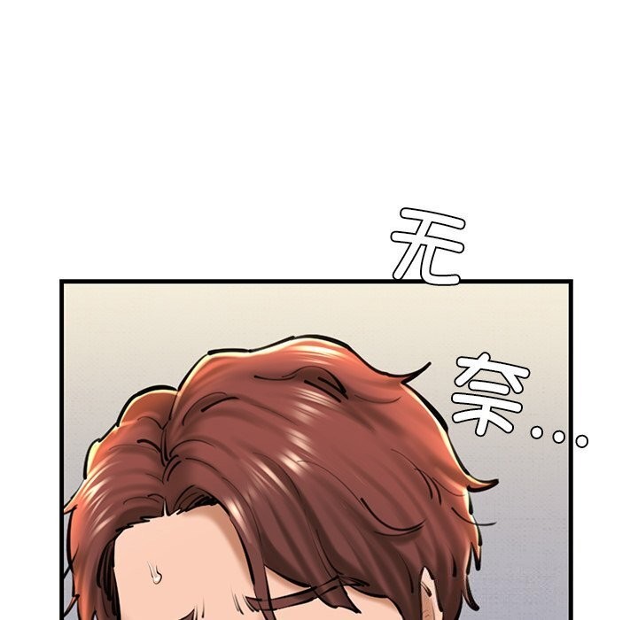 117P - 我的拉拉队宝贝