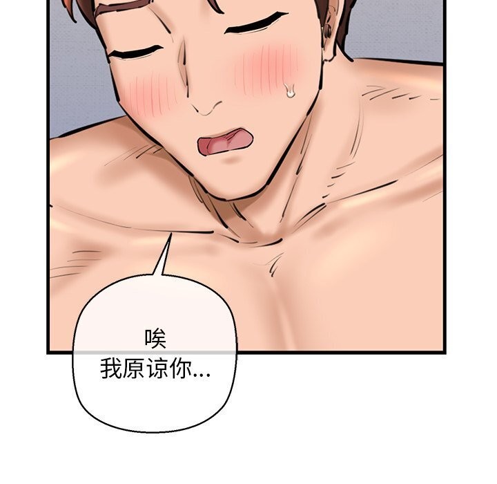 118P - 我的拉拉队宝贝
