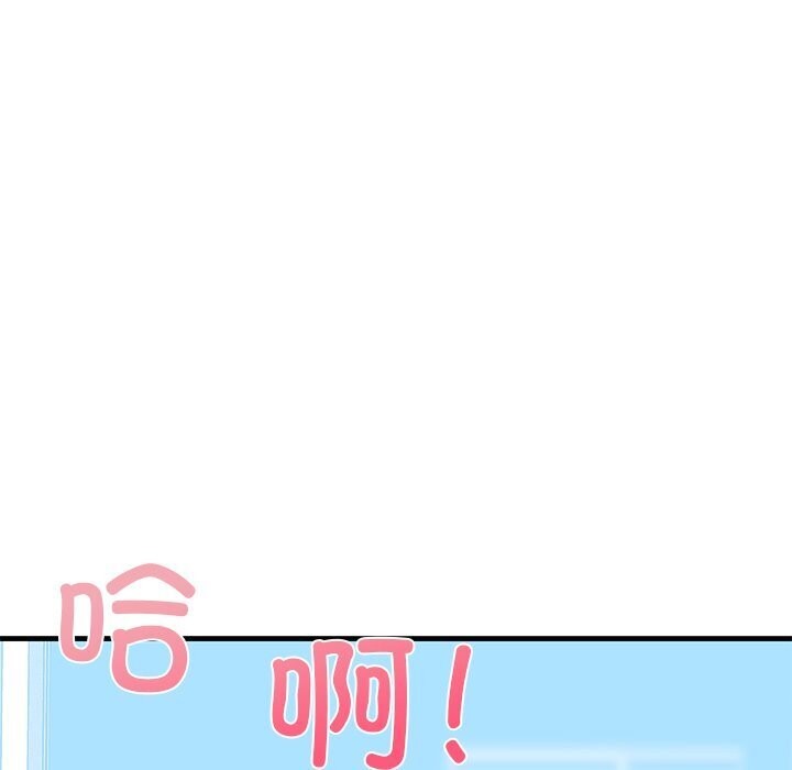 119P - 我的拉拉队宝贝