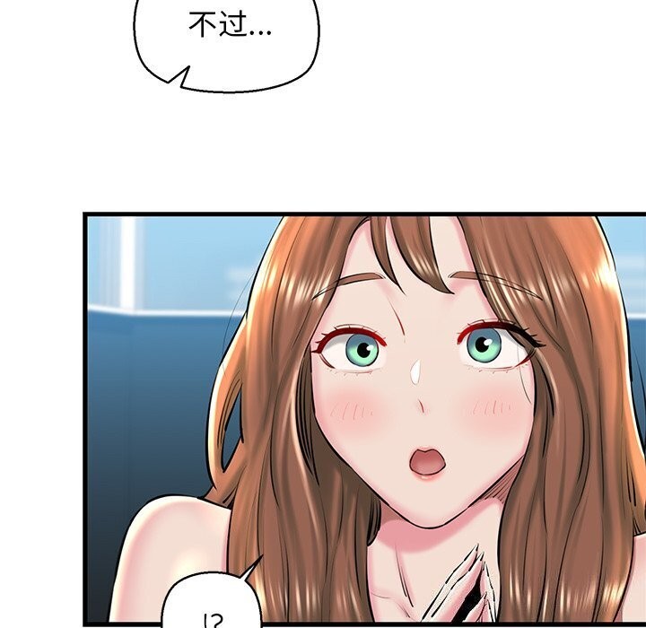 122P - 我的拉拉队宝贝