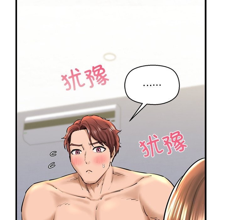 124P - 我的拉拉队宝贝