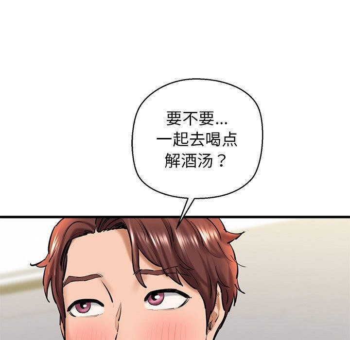 126P - 我的拉拉队宝贝