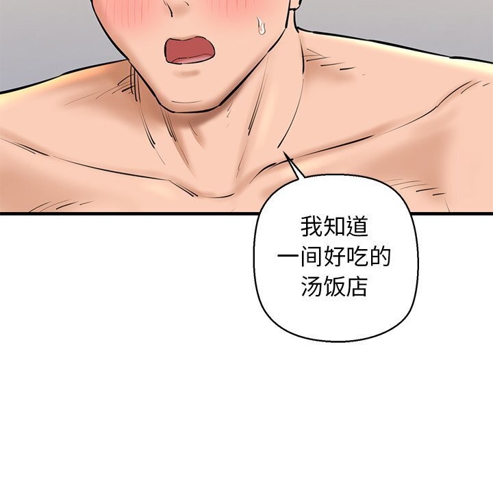 127P - 我的拉拉队宝贝
