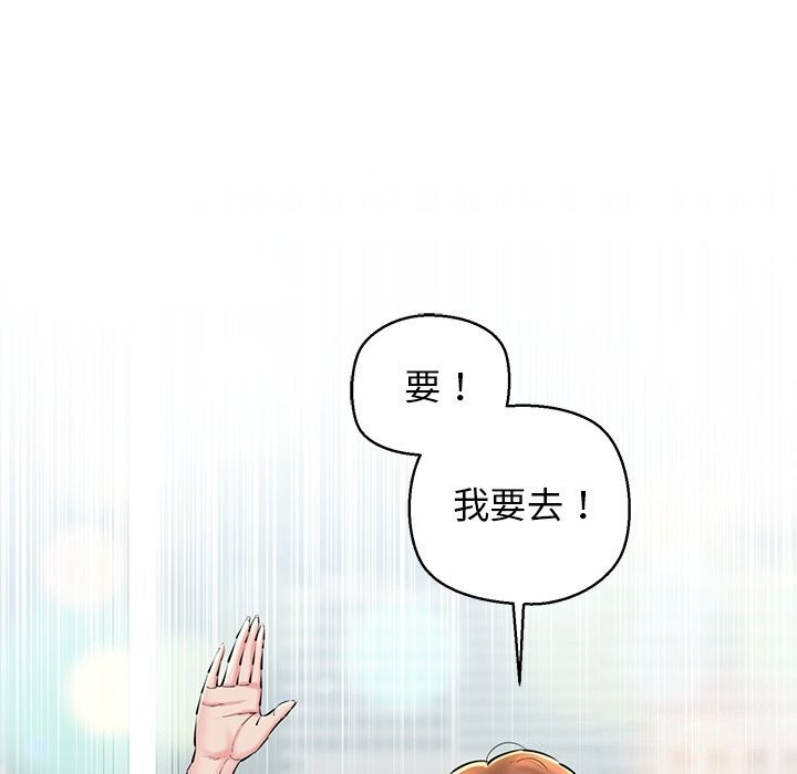 128P - 我的拉拉队宝贝