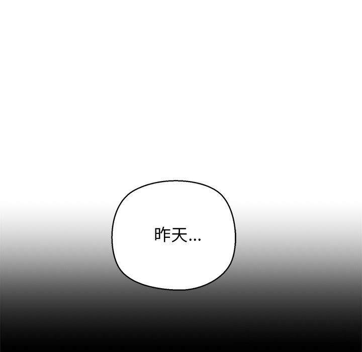 12P - 我的拉拉队宝贝