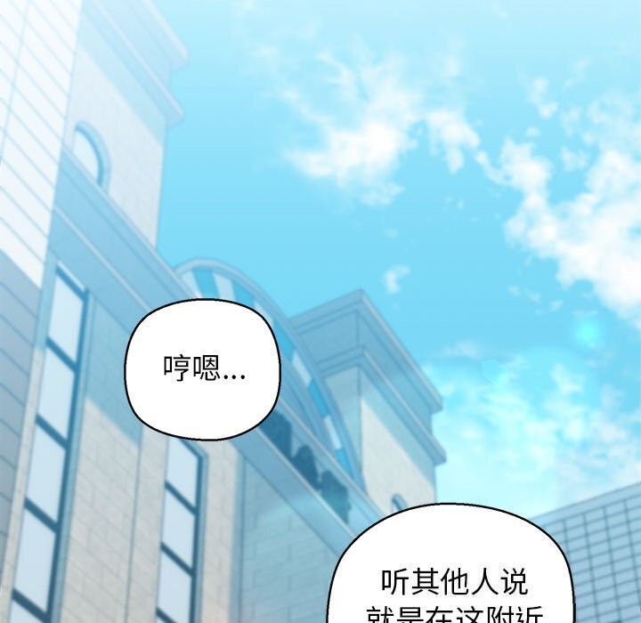 133P - 我的拉拉队宝贝