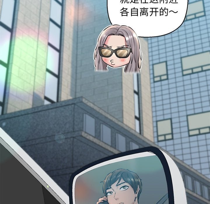 134P - 我的拉拉队宝贝