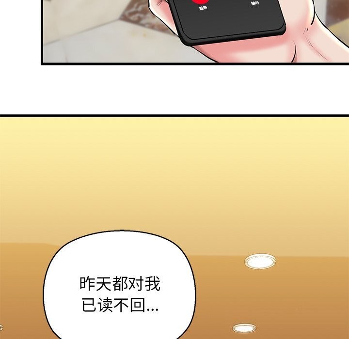 139P - 我的拉拉队宝贝