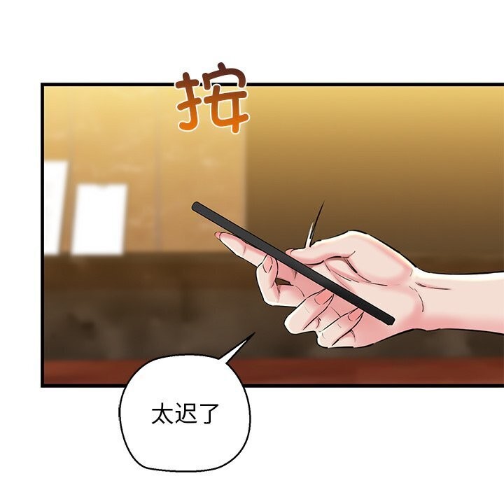 142P - 我的拉拉队宝贝