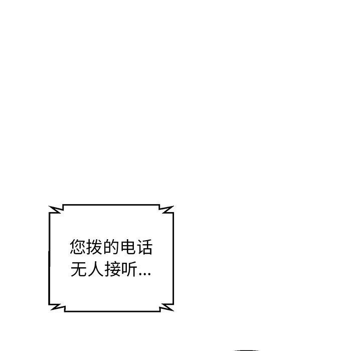 143P - 我的拉拉队宝贝
