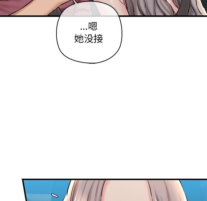 145P - 我的拉拉队宝贝