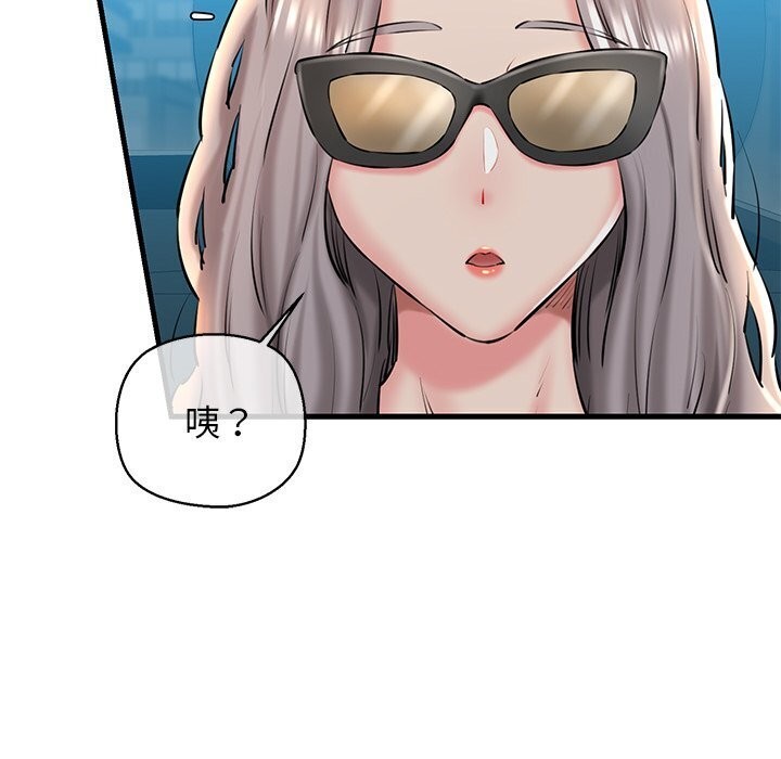 146P - 我的拉拉队宝贝
