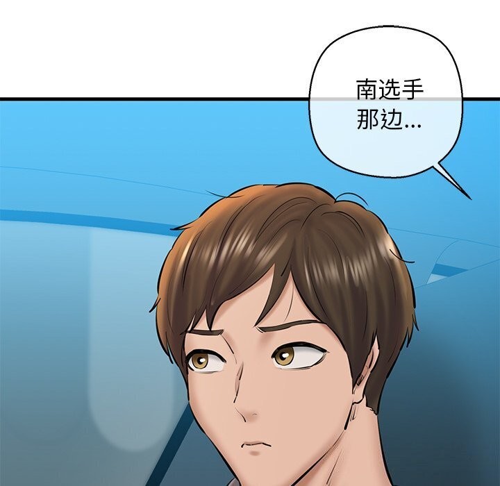 147P - 我的拉拉队宝贝