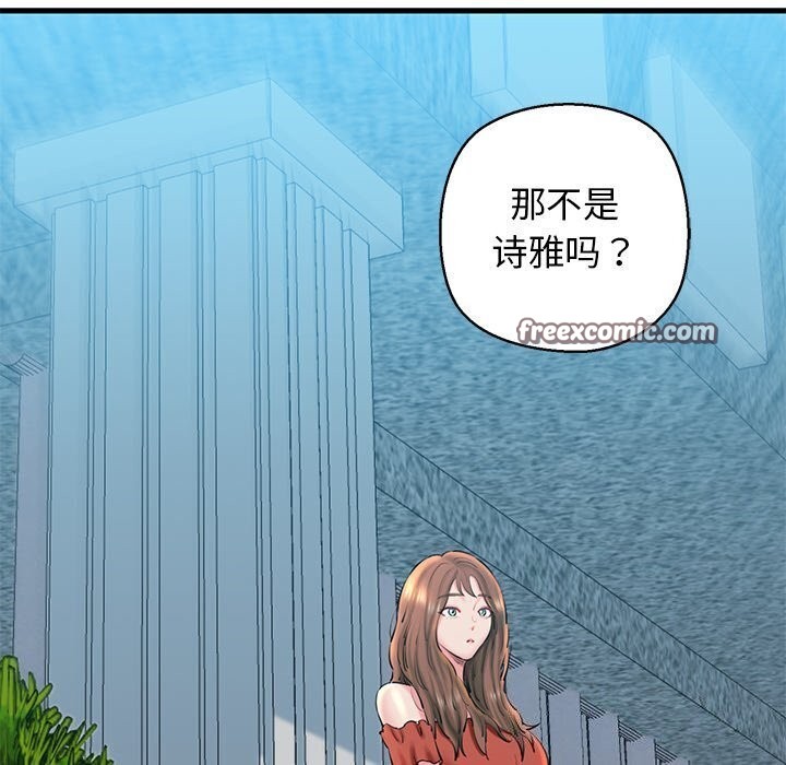 150P - 我的拉拉队宝贝