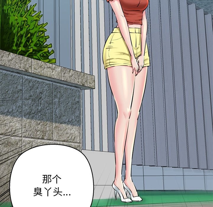151P - 我的拉拉队宝贝
