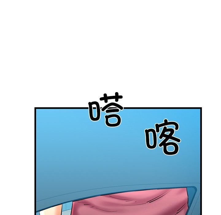 159P - 我的拉拉队宝贝