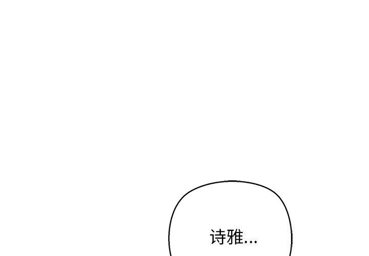 1P - 我的拉拉队宝贝