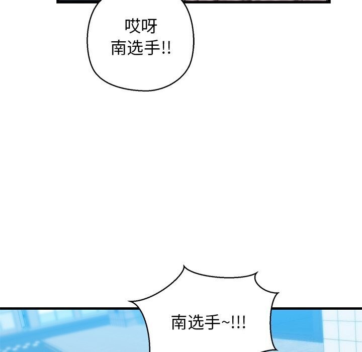 161P - 我的拉拉队宝贝
