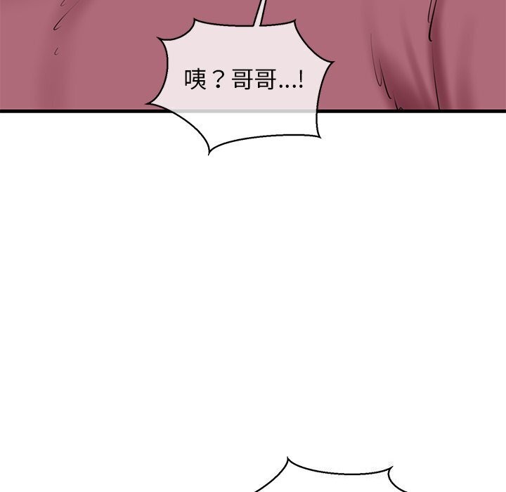 166P - 我的拉拉队宝贝