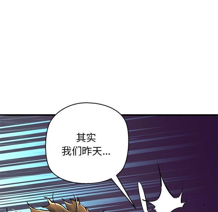 169P - 我的拉拉队宝贝