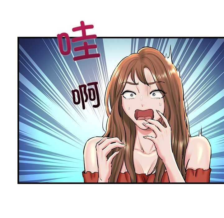 172P - 我的拉拉队宝贝