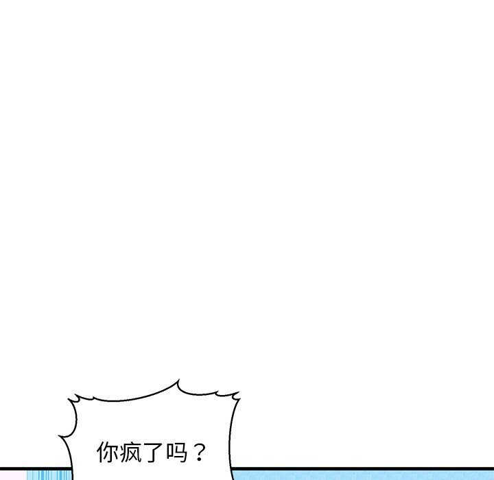 173P - 我的拉拉队宝贝